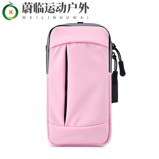 Ayub running mountaineering mobile phone arm bag outdoor sports pu leather waterproof 7-inch arm strap fitness cycling equipment hand pink