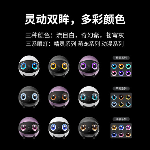 Activer le nouveau produit EBO Air2Plus Robot Intelligent Pet Mobile Surveillance Camera Household Family Companion bidirection Video Relation longue distance Electronic Boyfriend Slim Cat Pet Air2 Plus Standard [Fantasy Purple, Get 32G Card]
