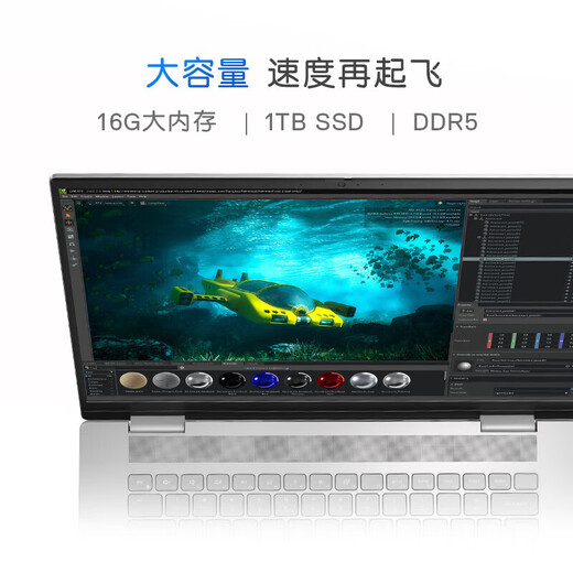 Dell (DELL) Inspiron 16Plus 16-Zoll-Großbild-Kreativ-Notebook 20 % Zuschuss für Designer, Studenten, Bürobearbeitung, Spielbearbeitung und Grafik, dünner und leichter Laptop der 13. Generation, Standarddruck i5-13420H, 2,5K-Augenschutzbildschirm, silberner 16G-Speicher, 2 TB Hochgeschwindigkeits-Solid-State-Anpassung