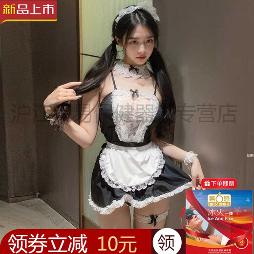 霏慕赠避孕套情趣内衣性感制服女仆大码套装蕾丝qqny床上战袍免脱衣服 【3件装送3双袜】7911女仆+7027护士+18 均码 【建议体重80-110斤】