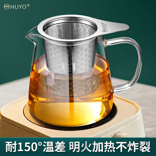 HUYO316 stainless steel tea leakage household conical tea water separator food grade tea filter dense mesh tea brewing fair cup 316 tea leakage binaural style suitable for cup mouth 6.5~10cm