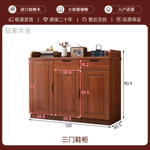 Yuemu Journey all-solid wood shoe cabinet home entrance entrance cabinet storage cabinet integrated wall-mounted economical large-capacity storage cabinet 3-door shoe cabinet
