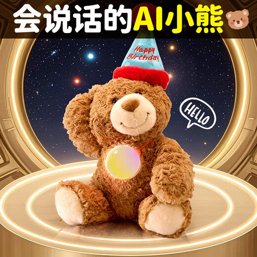 AI Children's Intelligent Dialogue Sac de haricot Sac à voix basse en peluche Jouet pour enfants Chatching Chat Robot Ai Pendant + Birthday Bear
