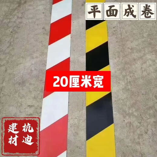 LING YUXUN ORGLE PLIMITE DE LA PIBLITION DU COMME EN AVERTISSEMENT AVEC LIGNE DE PLIMIRATION DE FER ROUGE ET BLANCE SÉPARATION NOIR ET JAUNE COMMANDE DE FOOT-BLOCKLOCK BLOCKERG