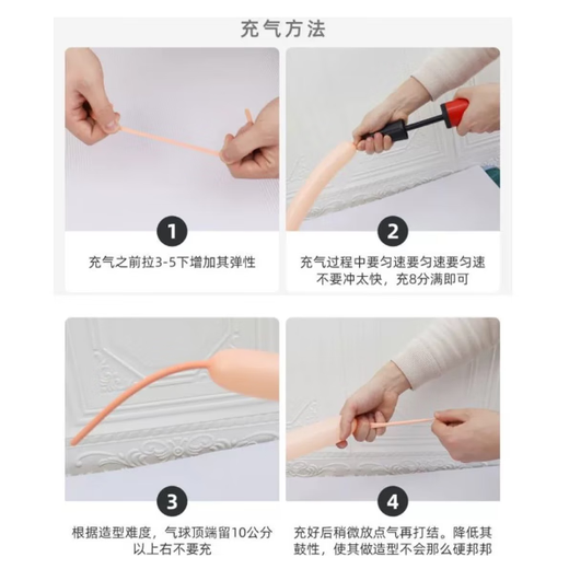 Duomeiyi Magic Long Strip Balloons Thickened Children's Birthday Decoration Arrangement Wedding Party Style Long Strip Free Pump