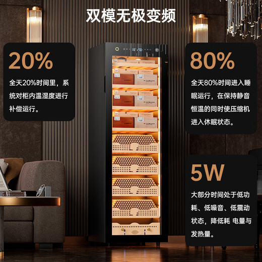 CIGARLOONG 168C cigar cabinet intelligent and precise frequency conversion constant temperature and humidity compressor air-cooled frost-free home WiFi ammonia removal safety fingerprint lock cedar wood liner shelf red wine cabinet box nourishment + ammonia purification + WiFi + fingerprint lock