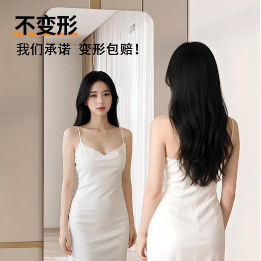 Millennium Washington wall-mounted mirror self-adhesive full-length mirror bedroom makeup wall hanging home dressing mirror adhesive fitting mirror 50*160