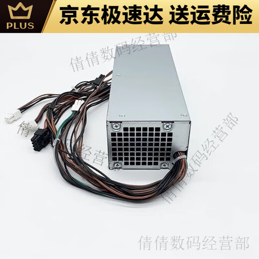 戴记严选Dell戴尔XPS5880 3880 3681 3690 3890 7080 8940 7090MT电源600W Dell 6Pin+双4Pin(460w