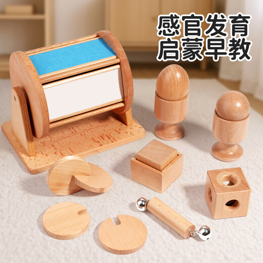 
Flagmu Montessori textile drum baby early education can bite music drum touch toys infant and children Montessori teaching aids beech rainbow textile drum [full beech wood version]