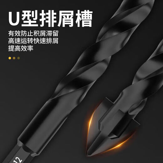 Deli four-edged drill bit tungsten steel super hard cross overlord drill ceramic tile drilling hexagonal handle 6-piece set 3-10mm