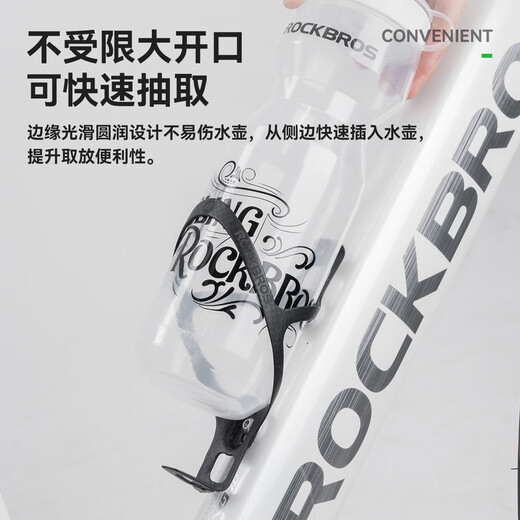 ROCKBROS bicycle carbon fiber water bottle rack mountain road bike folding bike water cup holder riding bracket accessories