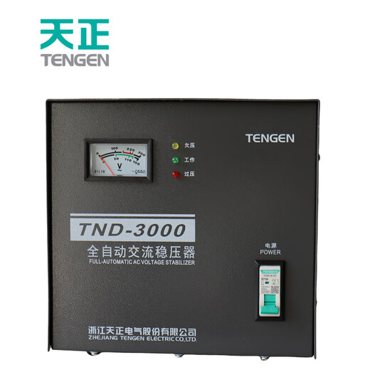 Tianzheng voltage regulator 220v fully automatic single-phase high-power single-phase voltage regulating AC computer TV power supply TND 500W