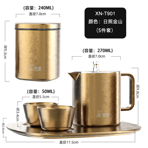 HEENOOR 2025 new pure titanium tea set 5-piece set floral tea cup tea can Rizhao Jinshan