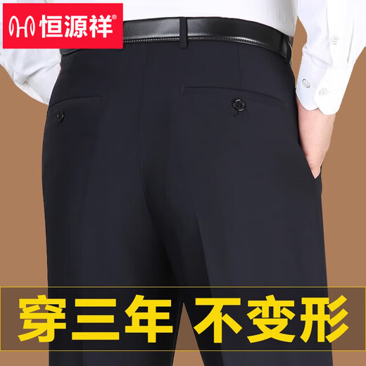 Hengyuanxiang Hosen 2025 Sommer dünne mittlere und ältere Gelegenheitshosen Daddy Hosen losen gerade hohe Taillenanzughose Elegant Grey 9905 [Sommer] Dünn 29 [Taillenumfang 2 Fuß 2]