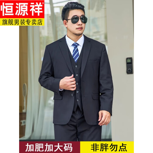 Hengyuanxiang Suit de grande taille combinaison pour hommes plus gras plus gros homme fat commercial veste formelle mariage noir en vrac en liberté de grande taille (costume + pantalon) 8xl 215 poids 245-260jin [Jin est égal à 0,5 kg]