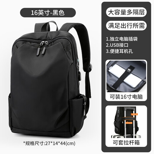 Tang shi sac à dos masculin sac à dos banc d'activité décontractée sac de voyage grande capacité sac lycée scolare école noire