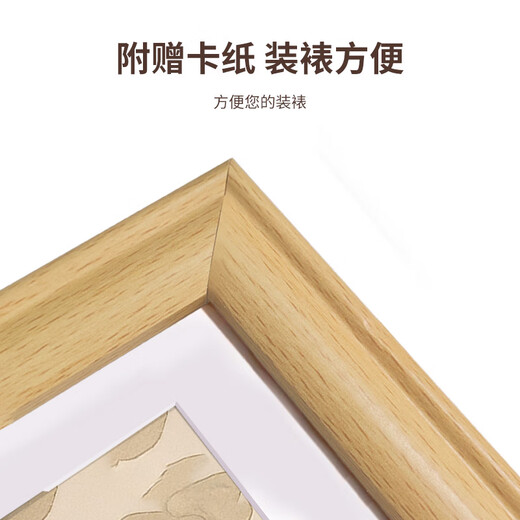 Aimo painted solid wood photo frame table A4 photo frame wall hanging picture frame mounted photo decoration business license original and copy frame beech color
