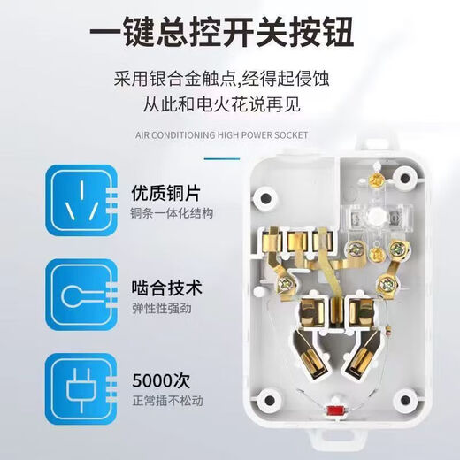 Jingdong Express High-power special plug-in strip 4000W10A/16A home office air conditioning induction cooker socket converter multi-function plug-in wiring board high-power socket without wire 16A/4000W 5-hole with switch