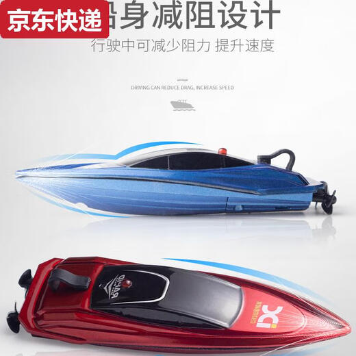 Blue color and 2.4G mini remote control speedboat children's rechargeable waterproof high-speed competitive boat for boys and girls black technology yacht toy Peacock blue mini tumbling speedboat top version air cushion pump + remote control AA battery 3