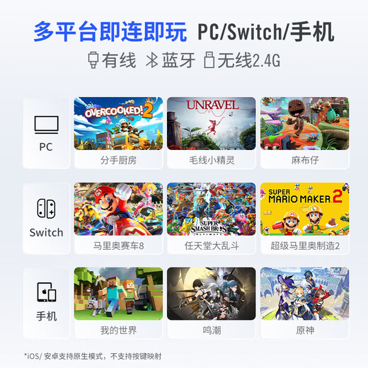 Feizhi Desert Fox Multi-Template Wireless Gamepad Xbox Hall Trigger Switch Computer PC Mobile SteamNS Double Shadow Realm
