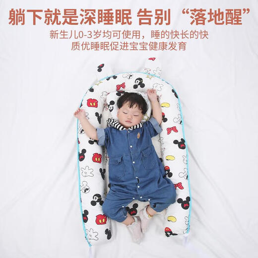 Bed-in-bed crib newborn supplies anti-shock uterus bionic bed 0-1 years old removable, washable and removable Happy Dragon Bionic Bed + Pillow + Quilt