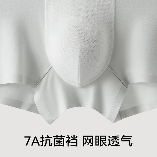Cat men's underwear men's high-end modal high-end boxer pants men's Tomalin maintenance antibacterial shorts ice silk summer