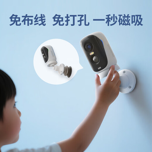 
Shenmou 4G surveillance camera, no network, no power, 2.5K4 million extreme clear battery, no plug-in, no punching, built-in traffic card, no flow, home indoor and outdoor night vision mobile phone remote [360 rotation 4G enjoyment] BC4 Pro+64G card