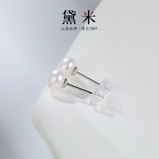 Demi minimalist series 5-6mm seedless freshwater pearl earrings S925 silver as a birthday gift for girlfriend