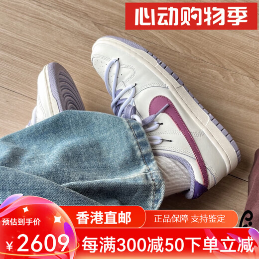 Nike Custom Dunklow Raspberry Blanc intelligent simple et rafraîchissant Raspberry Purple Femme Top Casual Board Chaussures CONSEIL DD1503-500 Modèle personnalisé intelligent blanc Raspberry No Return 35.5