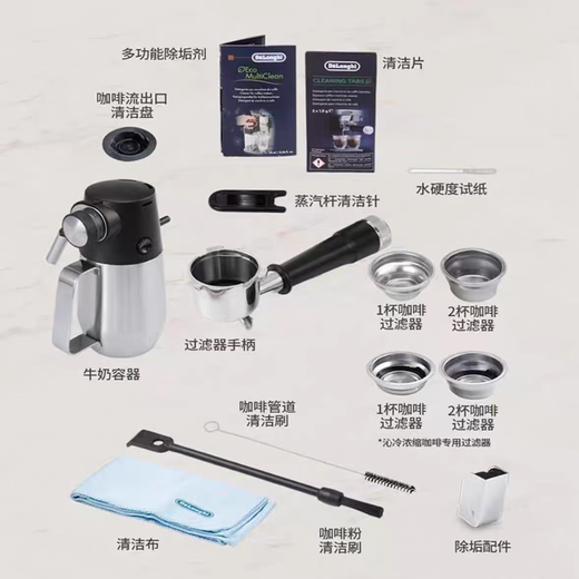 Delong [neues Produkt] Delonghi Delong Kaffeemaschine EC9885.M Kaltpinsel halbauto-Schleifen integrierter italienischer Kaffeemaschine