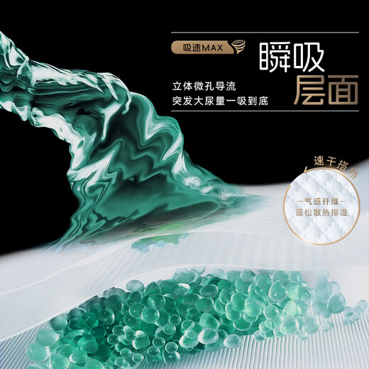 YEEHOO小绿裤MaX系列 拉拉裤正装薄透气婴儿拉拉裤新生儿尿不湿 拉拉裤XXL码24片（≥30斤）