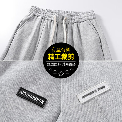 皮尔卡丹（pierre cardin）男装春秋季新款针织卫裤男士潮牌宽松束脚休闲百搭抽绳运动裤子男 205-XXK-6189黑色 M