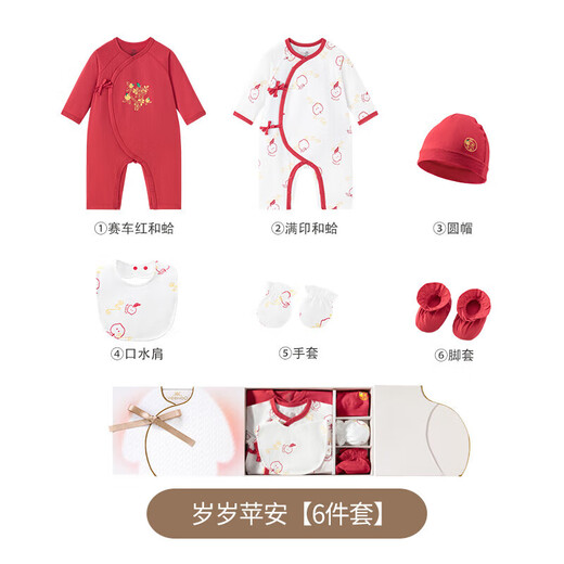 
YEEHOO baby gift box newborn festive red clothes baby gift newborn set gift 100-day gift