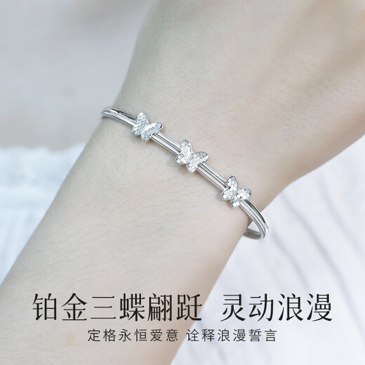 COISE platinum pt950 bracelet women's high-end butterfly bracelet ins solid platinum bracelet birthday gift for wife and girlfriend butterfly dancing platinum bracelet
