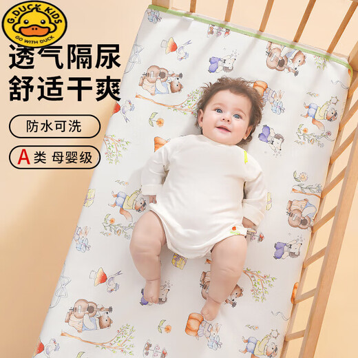 G.DUCKKIDS urine separator waterproof and washable newborn baby diaper pad cartoon newborn baby urine pad menstrual period aunt pad Zebra hot air balloon 50*70cm