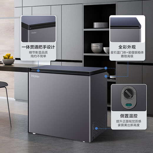 Haier Sapphire Blue Freezer Household Small 200 Liter 300 Liter No Need for Frequent Defrosting First Class Energy Efficiency Commercial Large Capacity Freezer Energy Saving Freezer Refrigerator Dual-Purpose Single Temperature Small 200 Liter Hot-Selling PCM Steel Plate Liner - 35 degrees Celsius