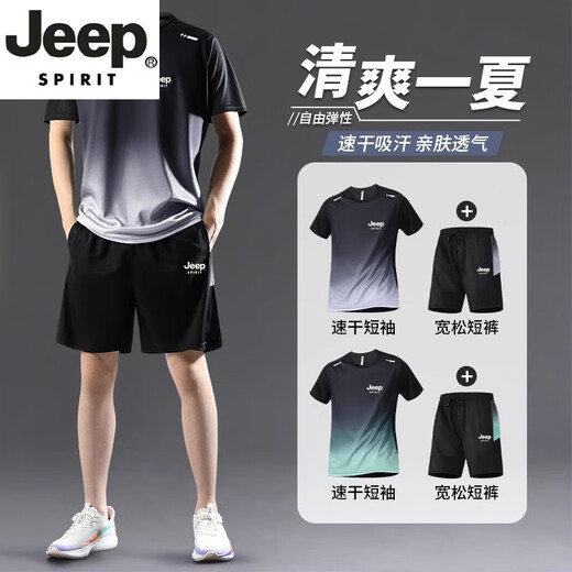 Jeep Spirit Light Luxury High-End Sportanzug Herren Sommerlauf-Speed-Trocknungskleidung Ice Silk T-Shirt kurzärmelig Badminton Basketball Uniform Männer 9901 Schwarz grau m