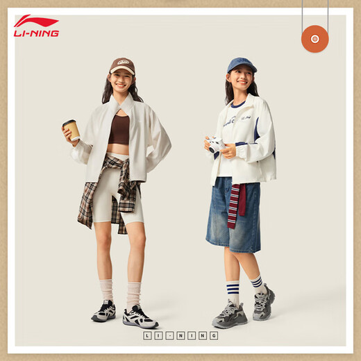 Li ning (li-ning) Veste de sport sportive à l'épreuve du vent et à l'épreuve d'eau pour les femmes 25 nouvelles séries sportives de sport veste de sport afdv694 gris gris gris-6 xs