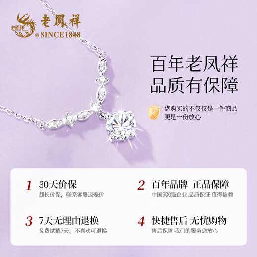 Lao Fengxiang Wisteria Blossom Silver Necklace Women's Pendant Birthday Gift for Girlfriend and Wife Jewelry Light Luxury Niche High-end Wisteria Blossom Necklace