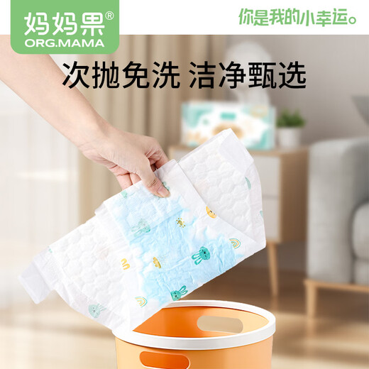 妈妈果（org.mama）婴儿尿片一次性t型尿布隔尿垫宝宝尿戒子防水超透气拉拉裤纸尿裤 【魔术贴】S码 34片装 （6-12斤）