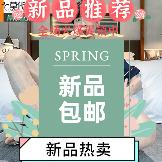 莫代尔睡衣男士夏季纯棉短袖短裤青年夏天薄款休闲大码可外穿家居服套装 HD-9928 L