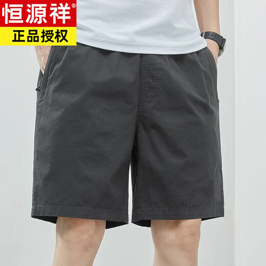 恒源祥夏季薄款纯棉男士短裤大码宽松潮流五分裤子 9224卡其 M 【90-115斤】