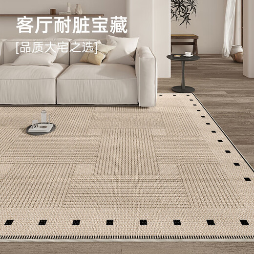 Kanto IKEA Living Room Carpet 2024 New Wasabi Room Home Scrubbable Floor Mat Bedroom Bed Fangli-16788 200cm*300cm [Soft, Smooth, Thick]