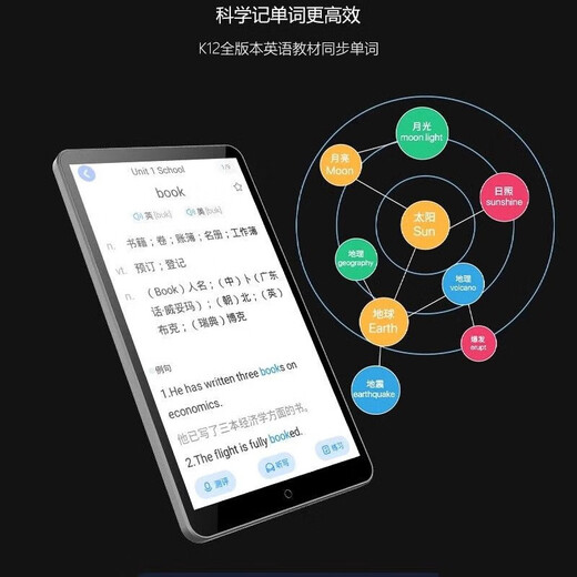 Alpha Emperor's large-screen pocket learning video for all-subject synchronous courses from famous teachers for elementary, junior high, and high school students in English, mathematics, Chinese, listening reading, repeat reading, tutoring, photo search, cream white, general-subject tutoring/4G card call, 8GB+128GB