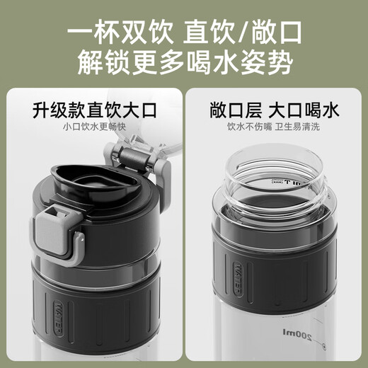 XTEP sports water cup portable men's and women's outdoor fitness summer heat-resistant anti-fall resistant food-grade tea kettle white