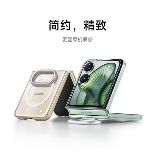 Xiaomi (MI) Xiaomi MIX Flip 2 mobile phone case Ring type magnetic protective case