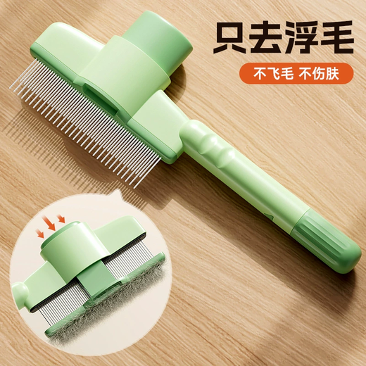 HELLOJOY cat comb, cat comb, special debugging comb, bristle artifact, cleaning long hair row comb, needle comb, green
