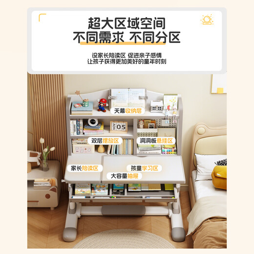 Tabla de estudio infantil de recuerdo alumno para la mesa de escritura para el hogar de los estudiantes de la escuela primaria para la mesa especial de la tarea infantil para la mesa de elevación y la silla creative Home Pro Gray + Sky Curtain Bookshelf + Back Chase Chase Chase