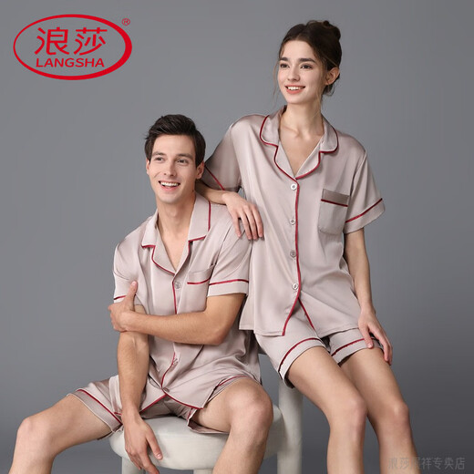 Langsha Leichte Luxus High-End Seiden-Sommer-Eis Seidenpaar Kurzarm Shorts Sommer Dünne Stil Männer können Hauskleidung tragen 3899 Männer Kieferngrün L.