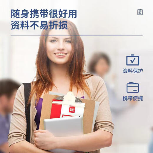 得力（deli）9227书写板夹蝴蝶夹A4强力文件夹日常办公文件整理9226平头夹 9227【蝴蝶夹】 焦糖色